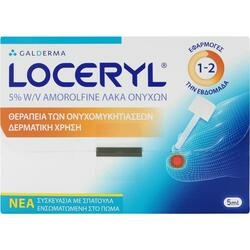 Abbildung klein von Loceryl Nagellack 50mg/Ml Gg. Nagelp. Direkt-App.